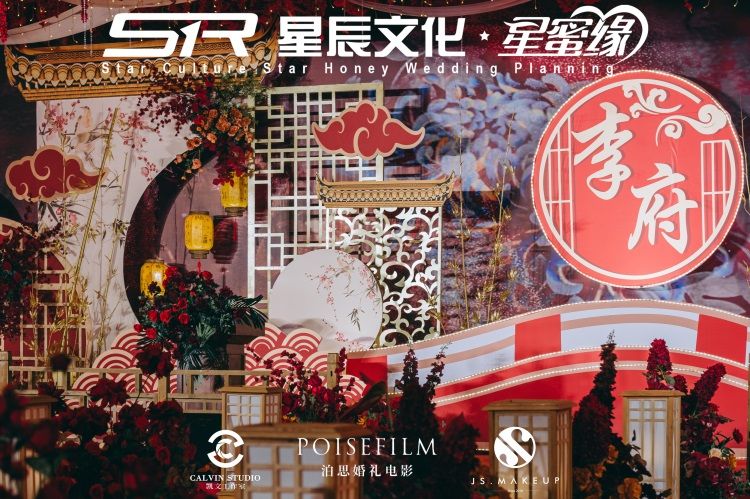 2023.11.17坡头乾隆李府婚礼