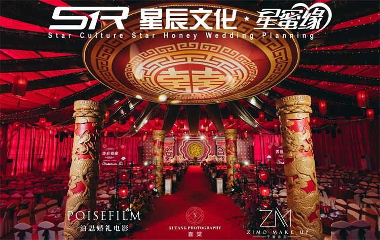 2023.11.28黄坡陂塘邓府婚礼