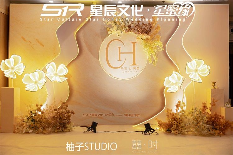 2024.01.05裕达陈黄联婚