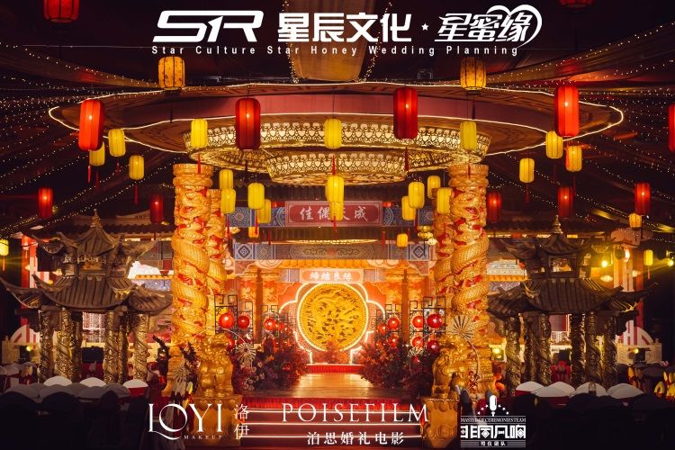 2024.03.29吴阳那界村林府婚礼