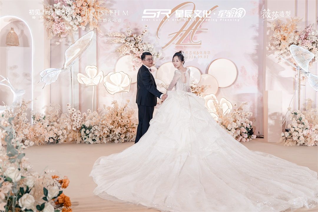2024.9.02裕达黄府婚礼