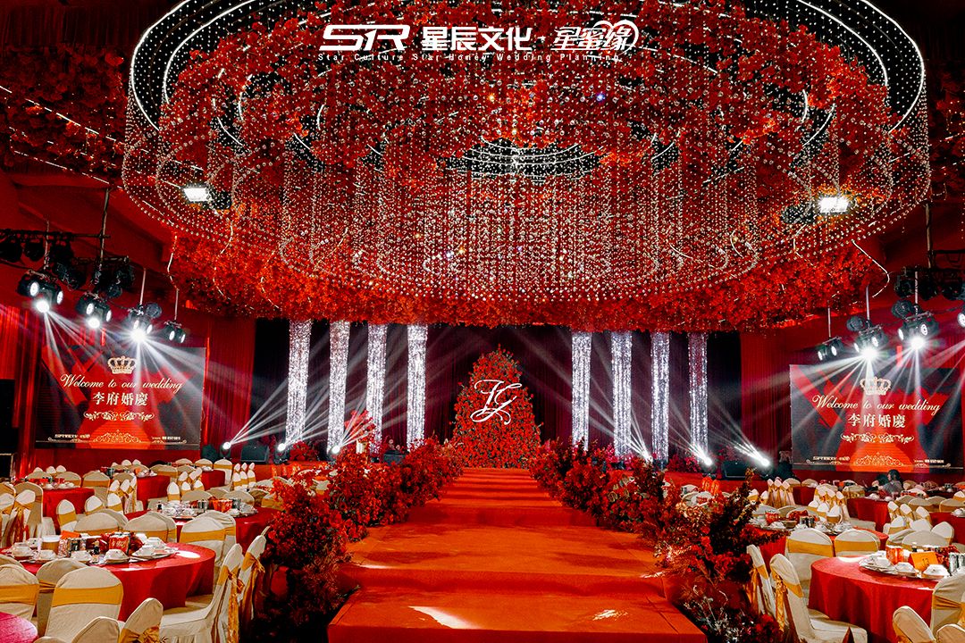 2024.11.8化州塘头李府婚礼