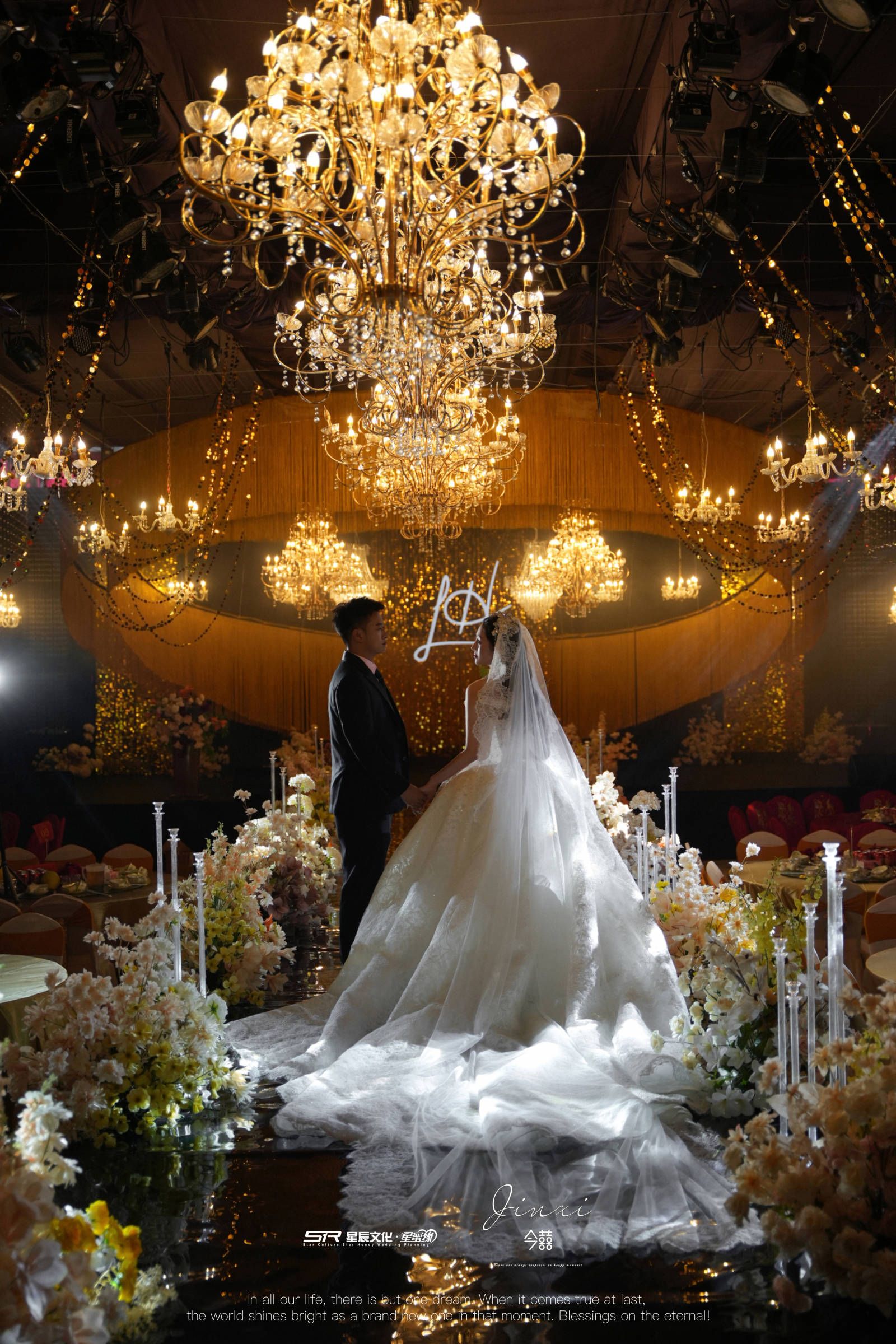 2025.12.10东莞李府婚礼