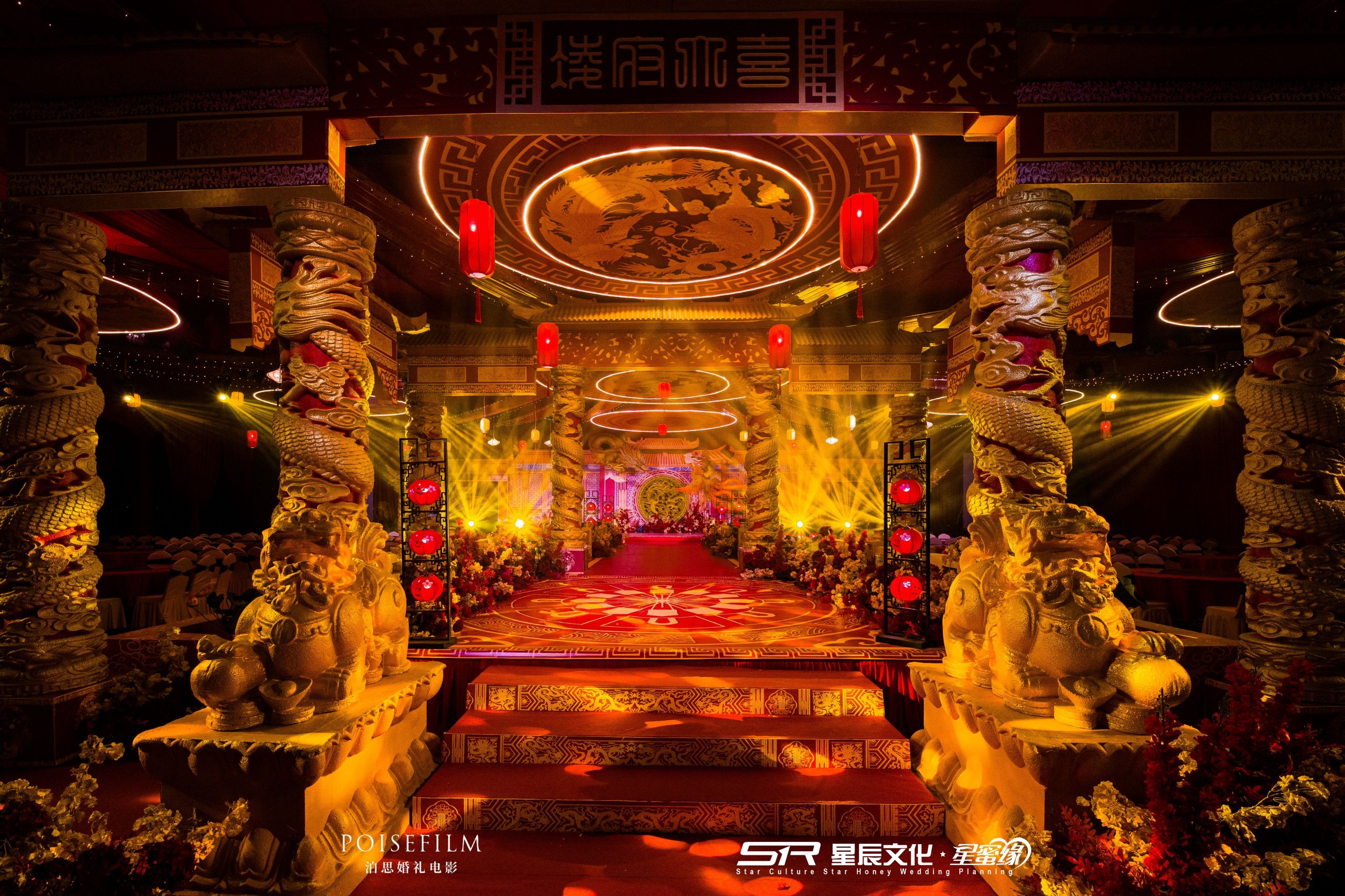 2026.1.23化州塘北凌府婚礼